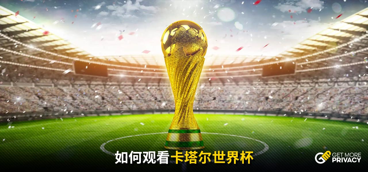 擁有眾多國